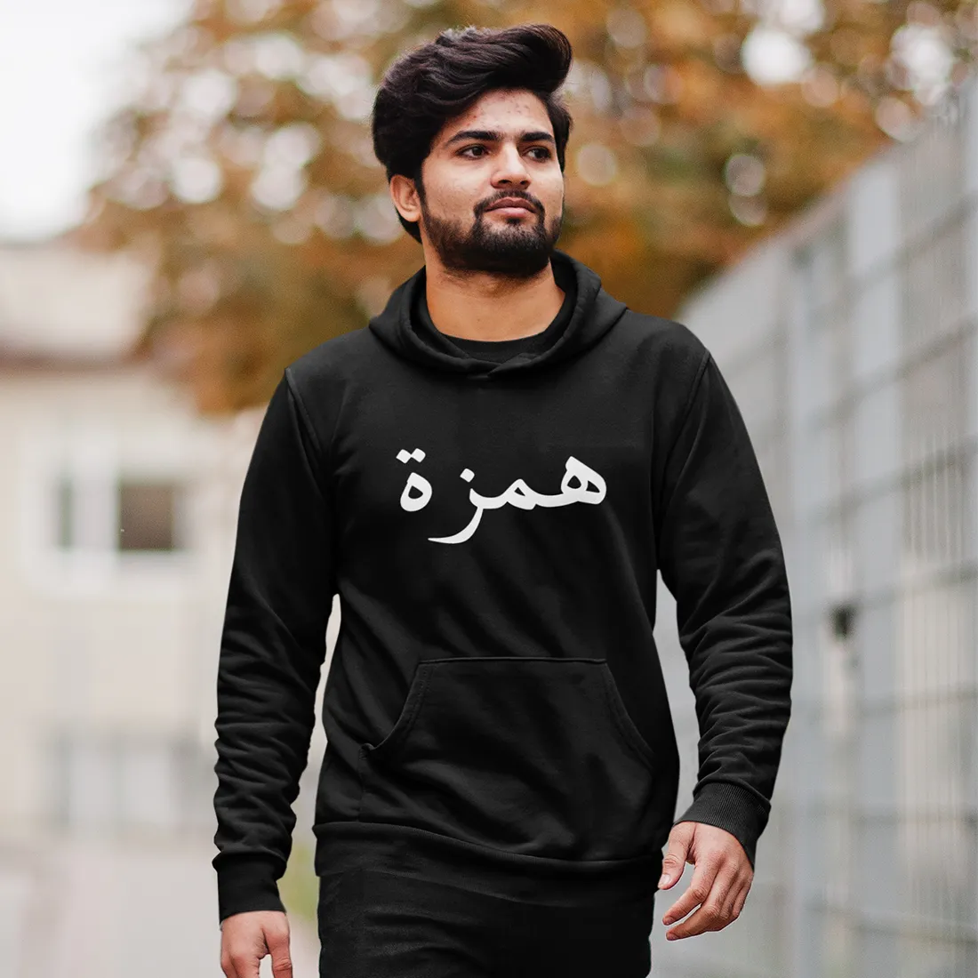 Personalised Arabic Name Hoodie